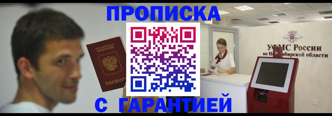 найти адрес прописки в Ковылкино