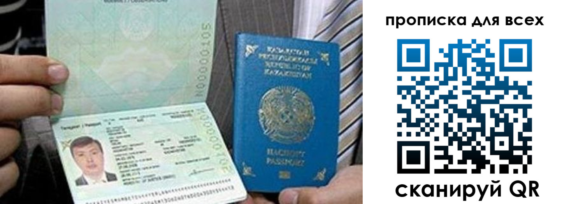 регистрация для школы в Ковылкино