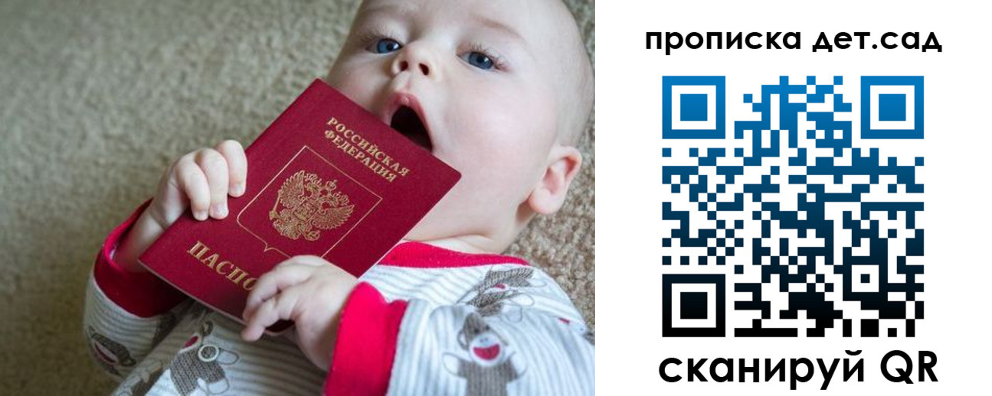 где прописаться в Ковылкино
