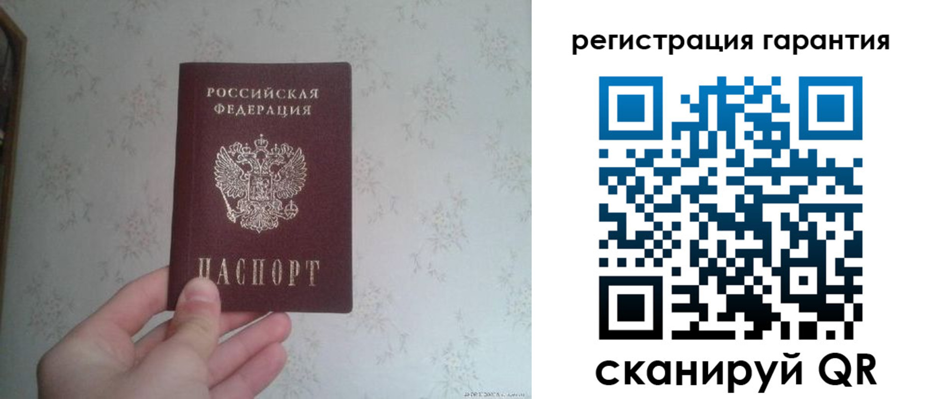 временная регистрация законно в Ковылкино