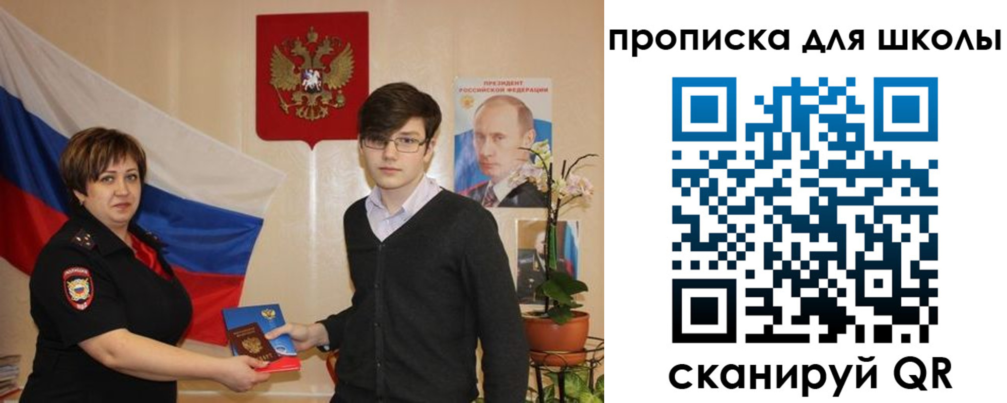 миграционный учет в Ковылкино