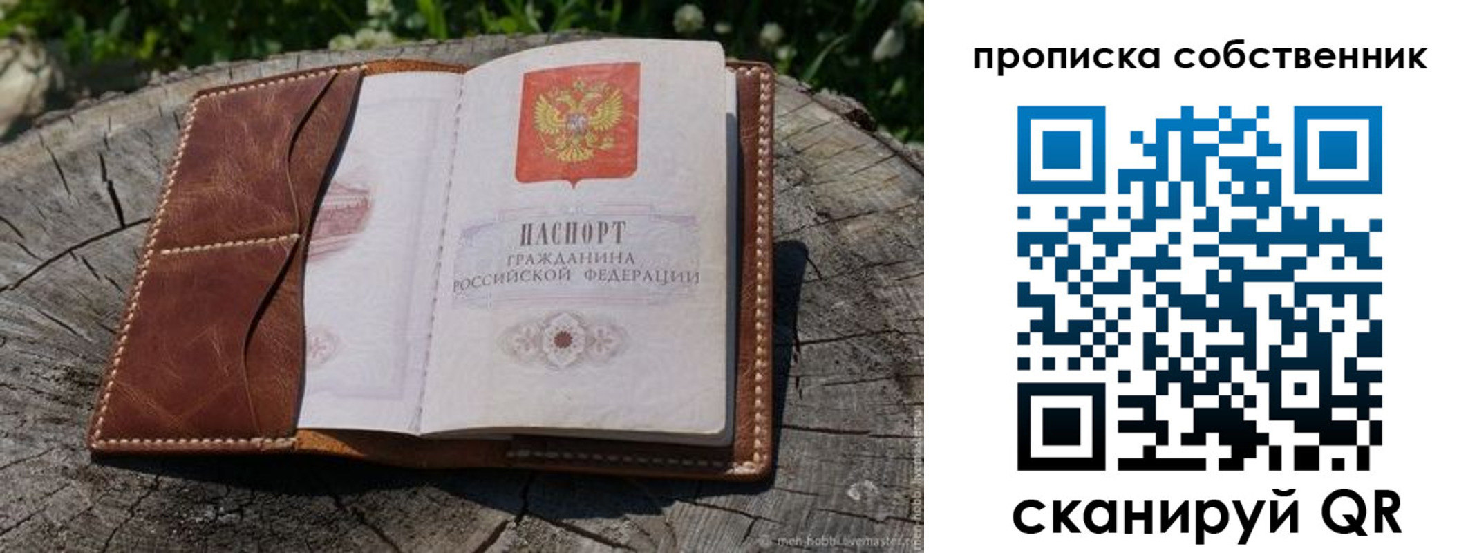 регистрация для дет. сада в Ковылкино